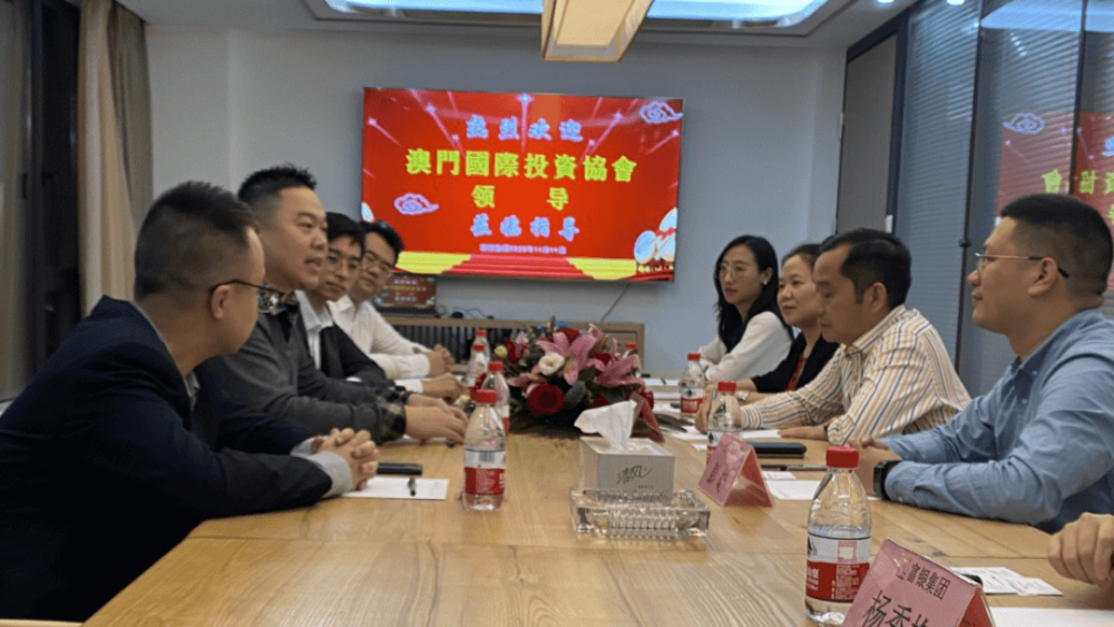 富銀集團與澳門國際投資協會就未來合作進行討論