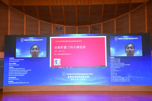 主旨報告人：韓千山 （臺灣）