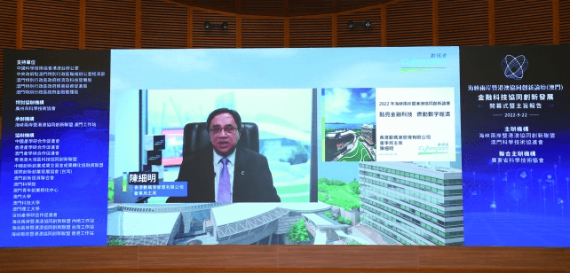 主旨報告人：陳細明（香港）